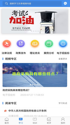 辽宁专家服务截图