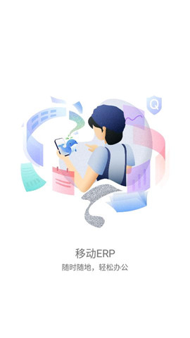 玲玲七截图