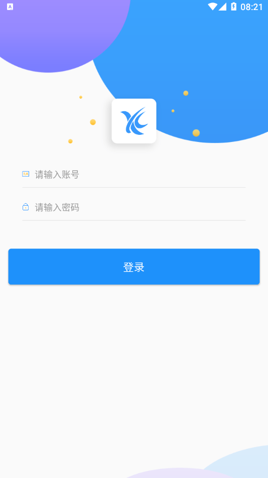 AI职教学生端截图