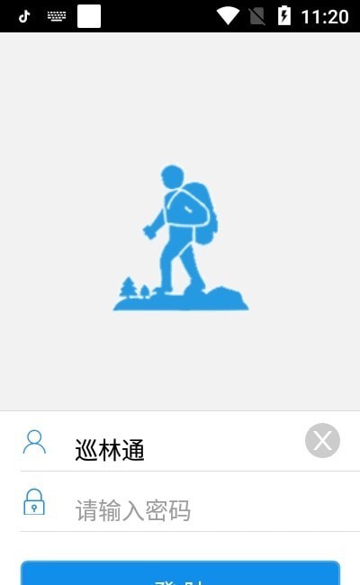 巡林通截图