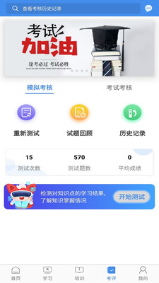辽宁专家服务截图