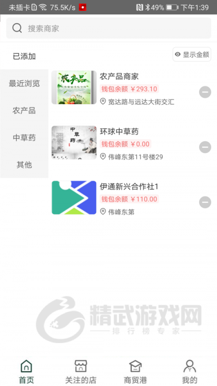 天检优品