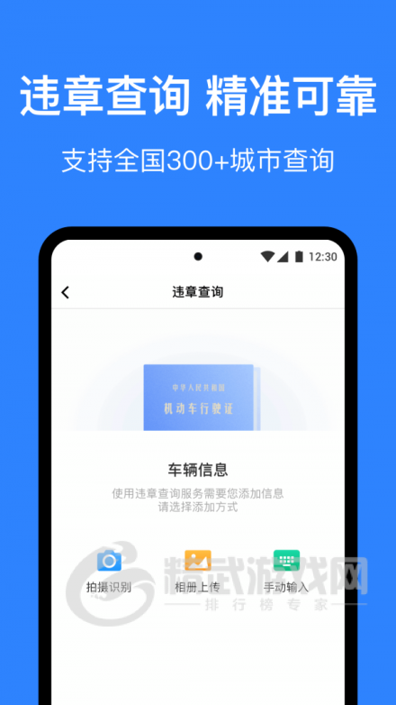 麦丘车主管家