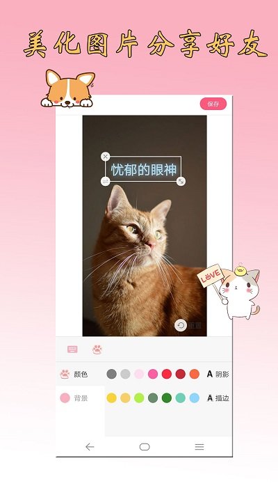 猫语狗语翻译器免费版下载软件-猫语狗语翻译器手机中文版下载v2.0.45