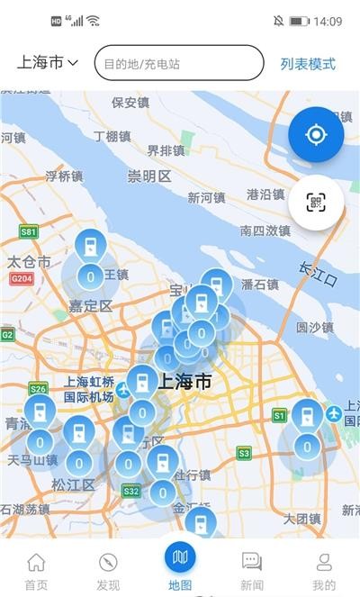 全享通截图