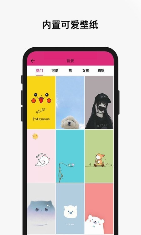 刘海壁纸君截图