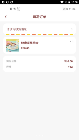 奖券世界app截图