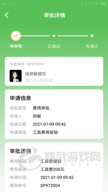 初永助餐荟手机版下载-初永助餐荟安卓版app下载v1.0.0