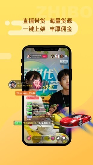 来鹿截图