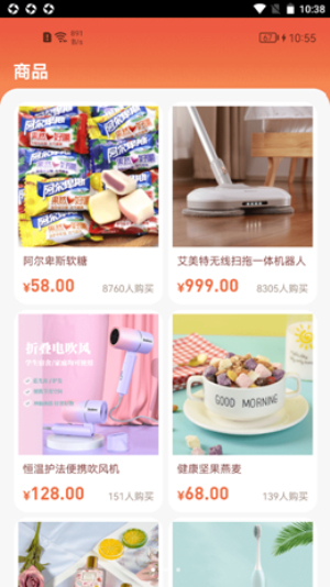 奖券世界app截图