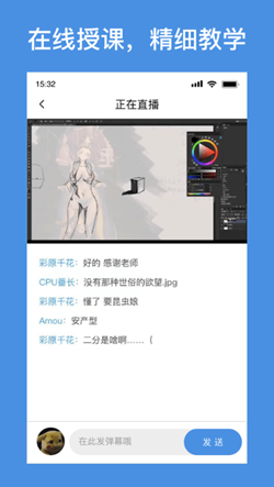 饭糕绘画截图