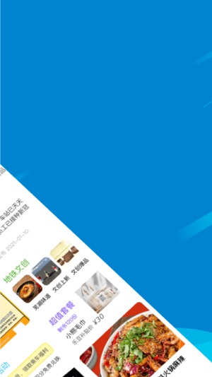 芜湖轨道交通截图
