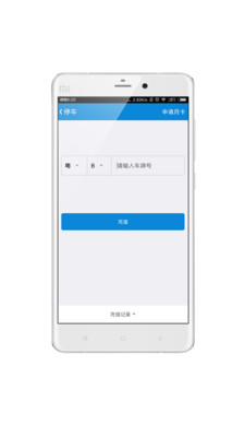 深圳科技园截图