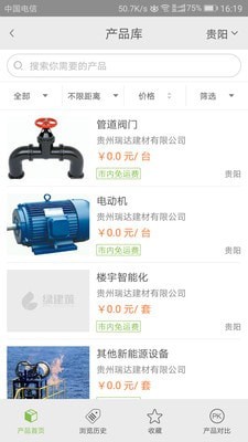 绿建筑截图