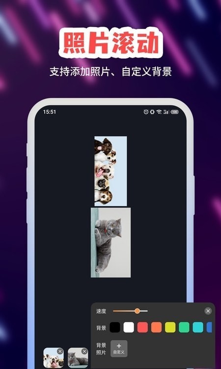 手持字幕截图