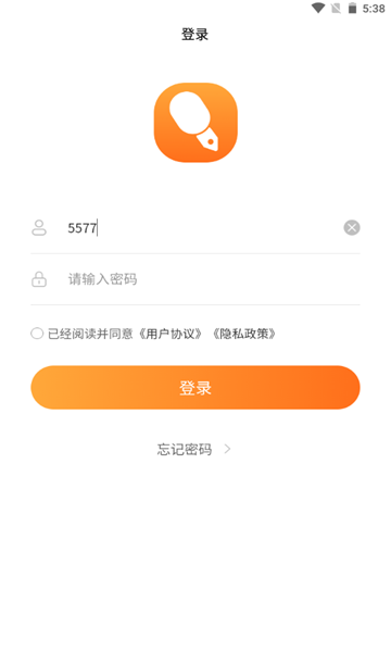 筒筒教师端截图