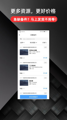 简单仓库截图