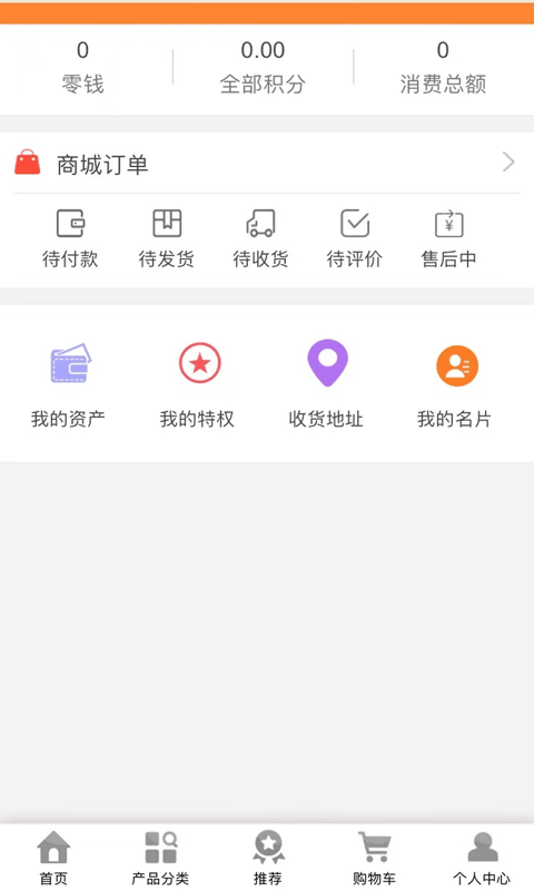 易及时截图
