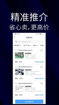 简单仓库截图