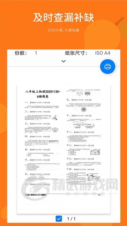 勾错王