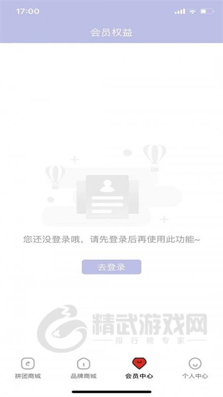 欢择