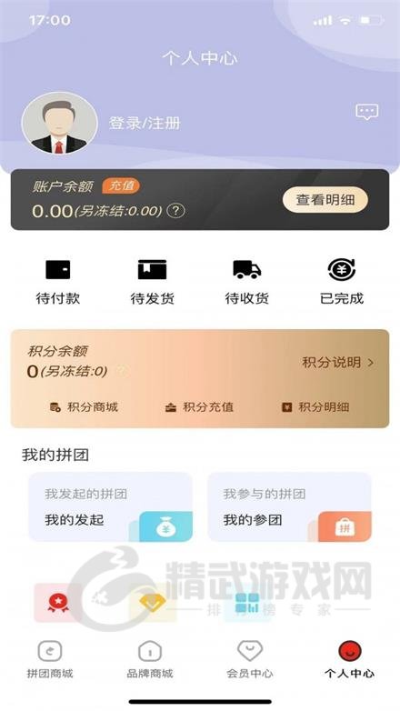 欢择