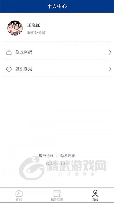 奇伯最新版下载-奇伯app下载v1.3.2