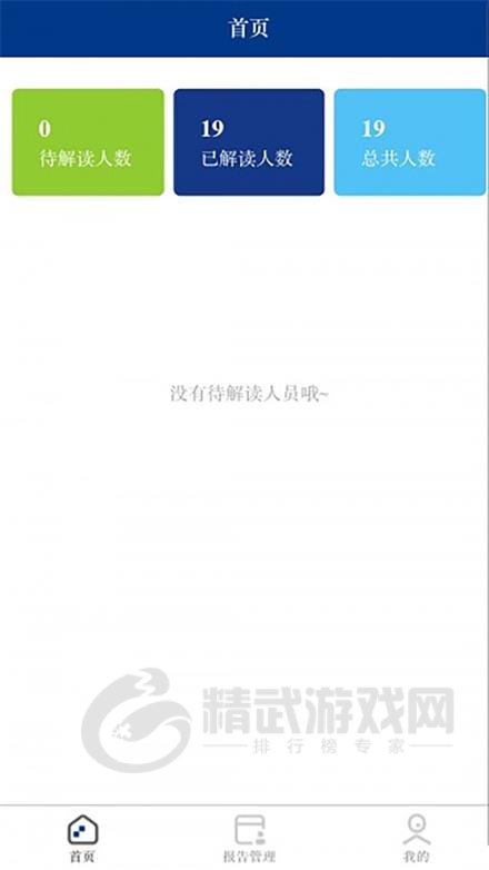 奇伯最新版下载-奇伯app下载v1.3.2