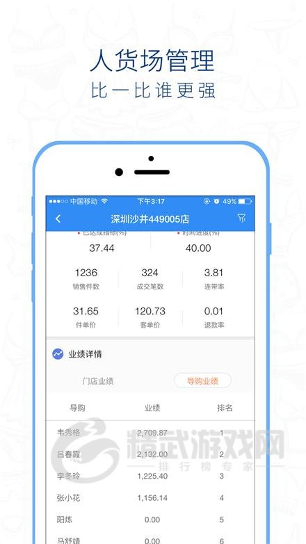 桃运营下载手机版-桃运营安卓版app下载v4.5.3