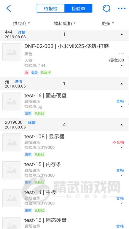 新核云C2下载最新版-新核云C2安卓版app下载v5.4.40