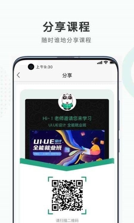 邢帅管理后台截图