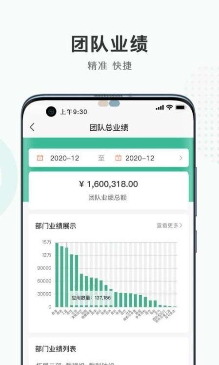 邢帅管理后台截图