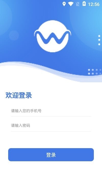 惟骆人事通截图