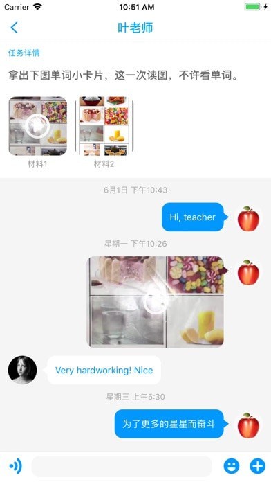 米妮英语软件截图
