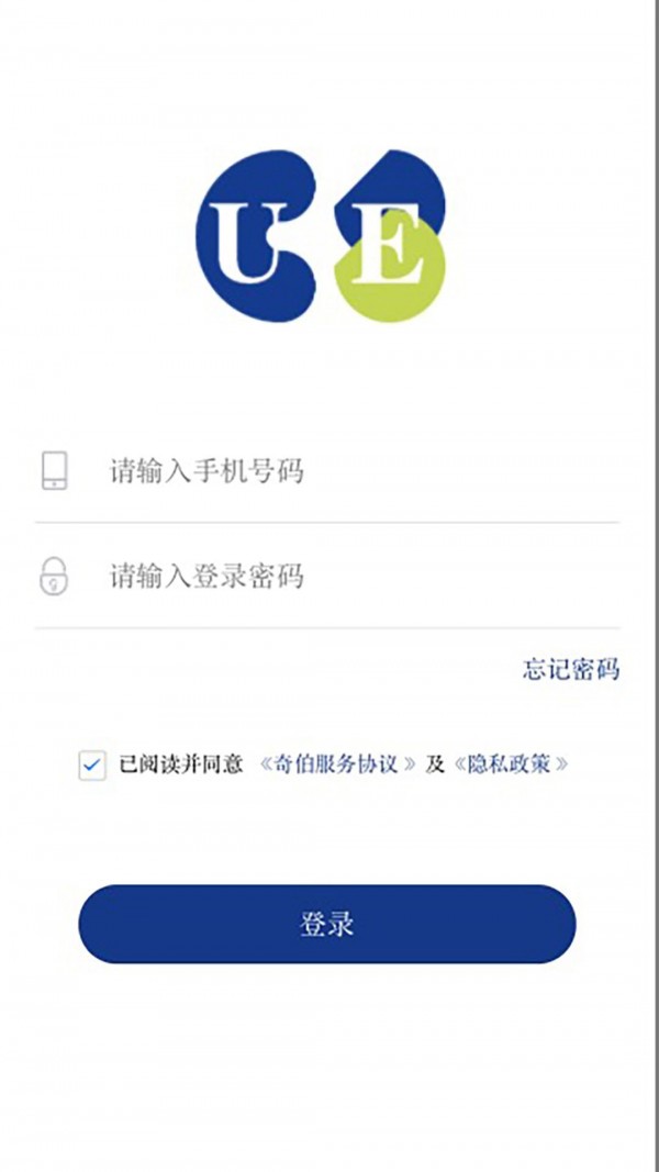 奇伯截图