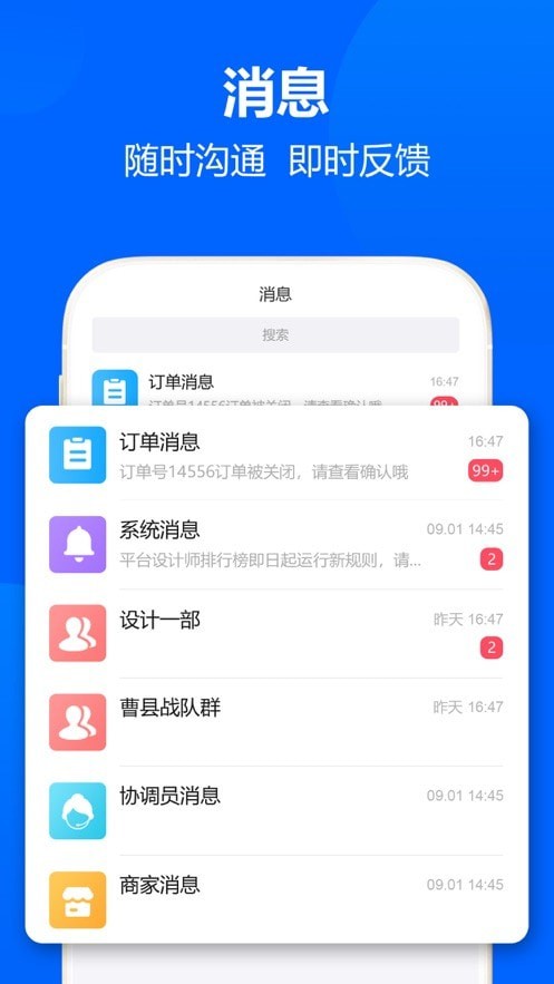 图帮主截图