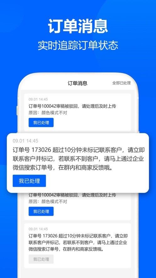 图帮主截图