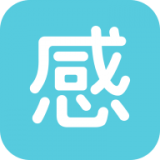 院感助手app