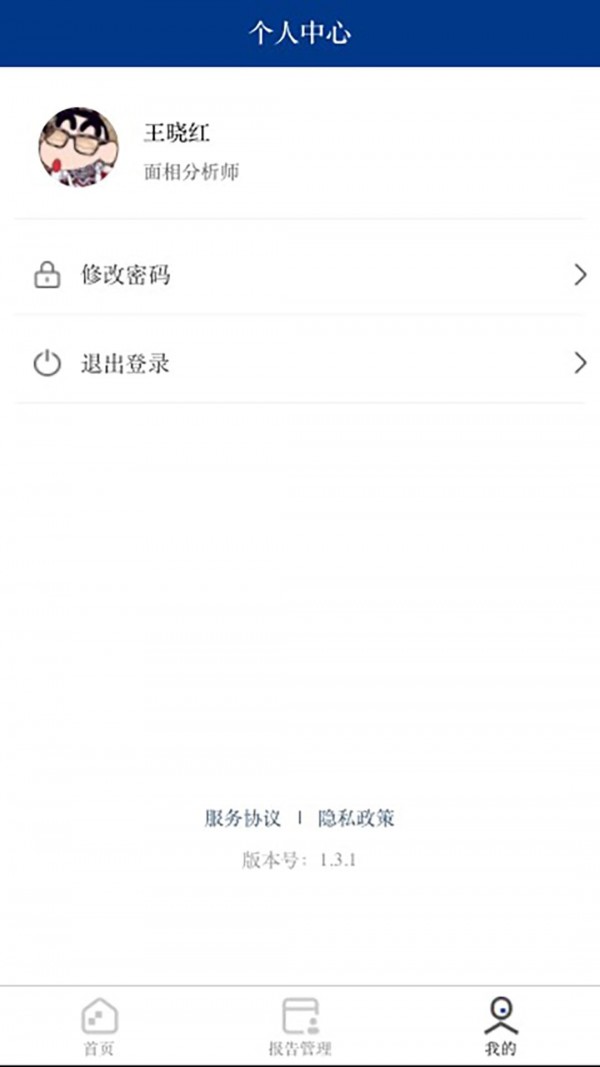 奇伯截图
