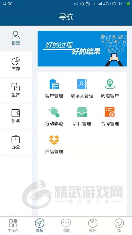 智邦国际ERP系统生产版免费下载-智邦国际ERP系统软件下载v3201.001