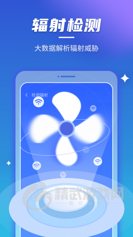 安心连WiFi手机版app下载-安心连WiFi免费版下载v1.0.211223.2206
