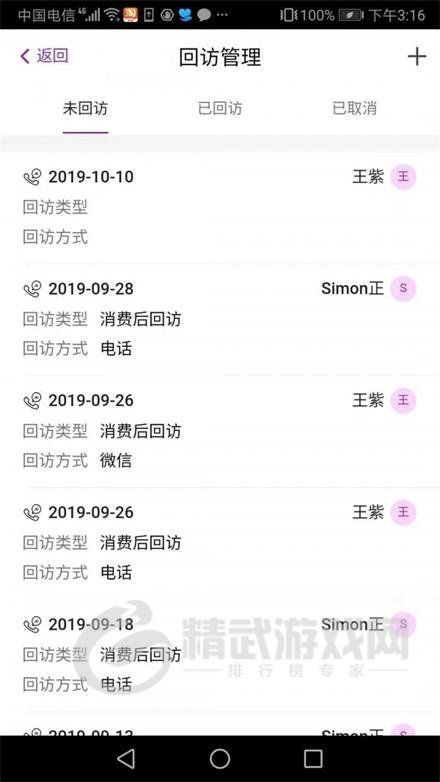 悦容美云app下载最新版-悦容美云手机版下载v1.9.0