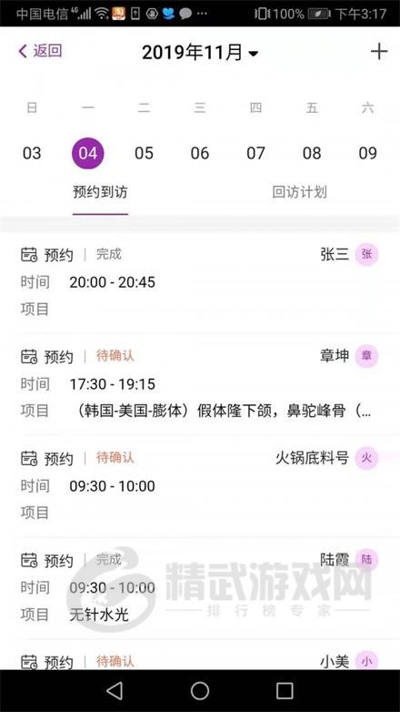 悦容美云app下载最新版-悦容美云手机版下载v1.9.0