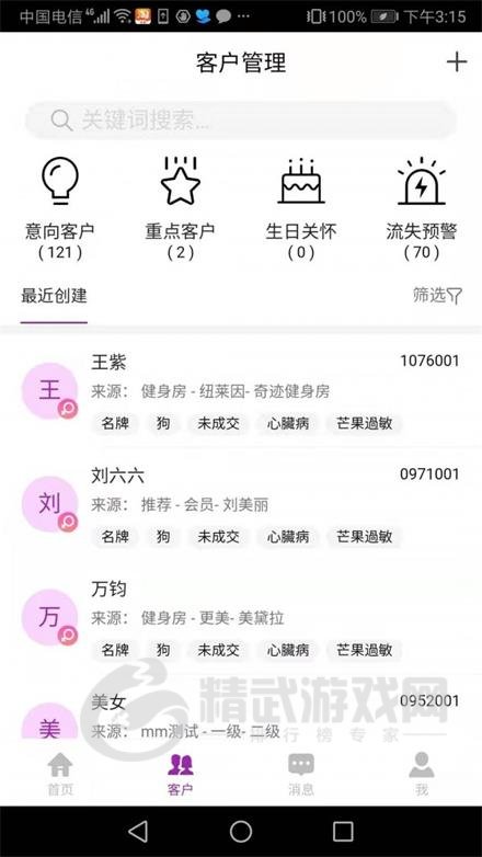 悦容美云app下载最新版-悦容美云手机版下载v1.9.0