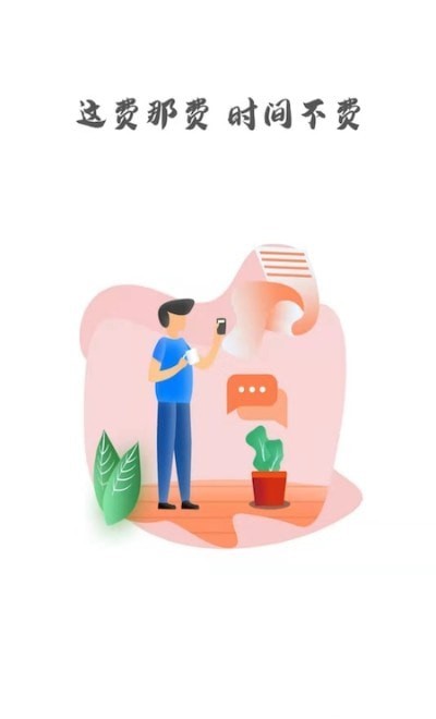 中大光华口腔截图