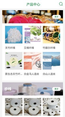 天竹联盟截图