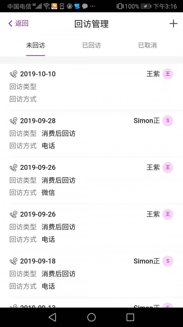 悦容美云截图