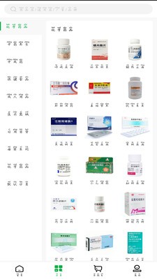 百龄药多多app截图