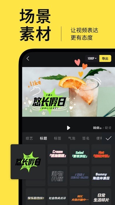 鹅剪截图