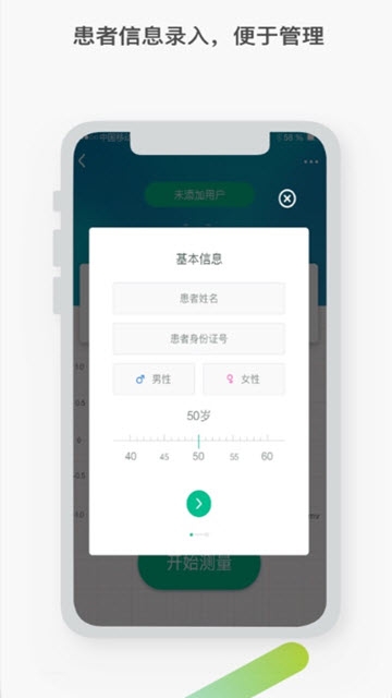观心企业版截图
